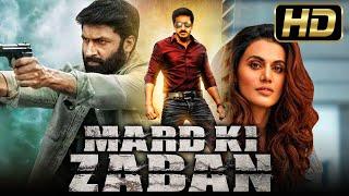Telugu Blockbuster Hindi Dubbed Full HD Movie  Mard Ki Zaban Mogudu l Gopichand Taapsee Pannu