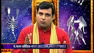 Twins – What Astrology has to Say About Them?  Pt. Pawan Kaushik