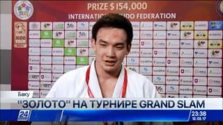 Ислам Бозбаев завоевал золото на международном турнире по дзюдо
