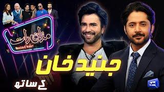 Junaid Khan  Imran Ashraf  Mazaq Raat Season 2  Ep 176  Honey Albela  Sakhawat Naz