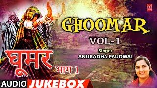Ghoomar Vol - 1 Rajasthani Lokgeet Full Album Audio Jukebox  Anuradha Paudwal