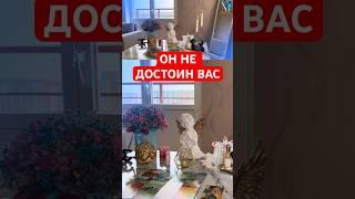 Продолжение видео#ютубтаро #ютубраскладытаро#раскдады_на_любовь#раскладонлайн #тарогадание