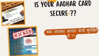 aadhar security  is your aadhar is secure   aadhaar card fraud  check aadhar transaction