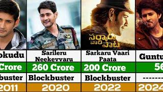 Mahesh Babu Hit And Flop Movie List 2023  #gunturkaaram