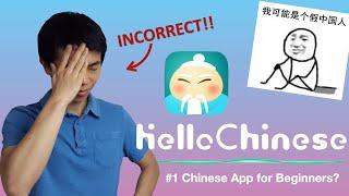 Native Speaker Tries Hello Chinese App
