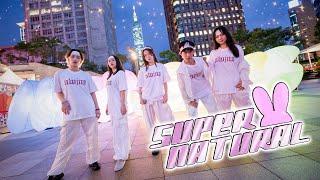  KPOP In PUBLIC  NewJeans ‘Supernatural’ DANCE COVER from Taiwan by HOTBEAT