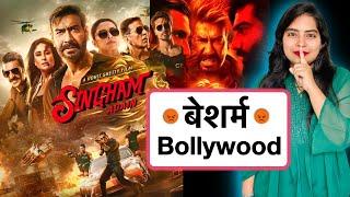 Singham Again Trailer REVIEW  Deeksha Sharma