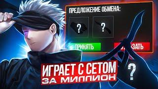 SKYWHYWALKER ИГРАЕТ С НОВЫМ НОЖОМ И ПЕРЧАМИ ЗА МИЛЛИОН  ОПЯТЬ НОЕТ НА СТРИМЕ #csgo #skywhywalker