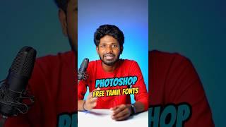 Photoshop Tamil Fonts Download 