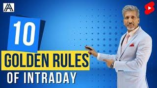 10 Rules of Intraday  #anuragthecoach  #intraday  #trading  #stocks  #shares