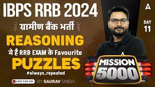 IBPS RRB PO & Clerk 2024  Reasoning Puzzles for IBPS RRB  By Saurav Singh