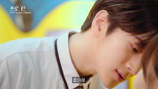 VIETSUB Web Drama Pro Teen Ep.01  YOONWOO cut