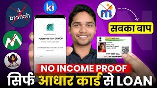 LIVE Best loan app Instant approval 2024  Best Loan App  LOAN FAST APPROVAL 2024  500 Cibil Loan