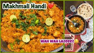 Makhmali Handi - Chicken Boneless Handi - Bht hi Mazeedar 