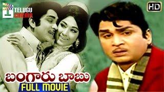 Bangaru Babu Telugu Full Movie  ANR  Vani Shri  SV Ranga Rao  KV Mahadevan  Telugu Cinema