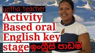 #ujitha champika#English lesson#gread I#. Activity Based oral English key stage 1  ujitha teacher 