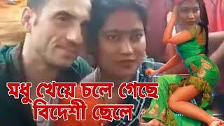 মধু খেয়ে পাখি উড়াল দিয়েছেmasuma noor poly