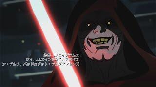 Star Wars Anime Opening - My War Attack On Titan Final Season OP