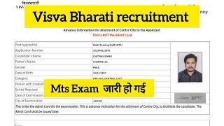 Visva Bharati Admit Card 2023  Nta Visva Bharati Admit Crad 2023  Nta Visva Bharati Exam Date