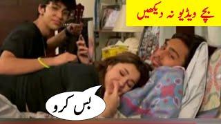 hania amir leaked hot video  Hania Amir enjoying on Bed  Hania Amir Leaked video