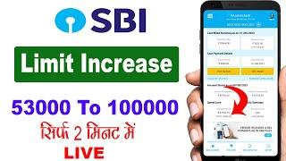 SBI credit card limit increase kaise kare 2023  how to increase sbi credit card limit 2023