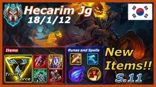 Challenger Hecarim New Items - Hecarim S11 Itmes - Hecarim S11 build - Mythic Items - Season 11