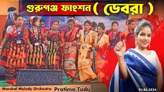 A Tinang Marang Tinang  গুরুগঞ্জ ডেবরা ফাংশন 2024  Pratima Tudu  New Santali Program Video 2024