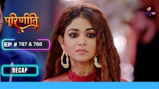 Neeti ने Parvati को किया Test  Parineetii  परिणीती  Ep. 787 & 788  Recap