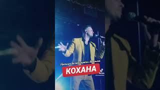 Пісня для Коханої ДУШІ