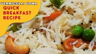 Simple Easy Vermicelli Upma  Rice  vermicelli Upma Recipe  Semiya Upma Recipe  Indian Breakfast