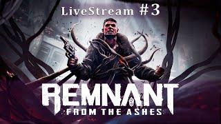 Remnant From The Ashes прохождение #3  исследуем мир вместе с Fox Games