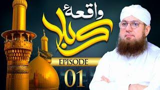 Waqia e Karbala Episode 01  Muharram Special Program  Maulana Abdul Habib Attari