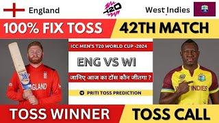 ENGLAND VS WEST INDIES TODAY TOSS PREDICTION  WHO WILL WIN TODAY TOSS PREDICTION  AAJ KA MATCH