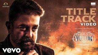 Vikram - Title Track Video  Kamal Haasan  Anirudh Anirudh Ravichander