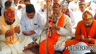 Live Chatti Sharif Mehfil Dua e Khair Chatti Sharif Ajmer Sharif Dargah Darbar Gareeb Nawaz