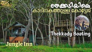 Jungle inn Forest Cottage  Thekkady Boating in Periyar Tiger Reserve