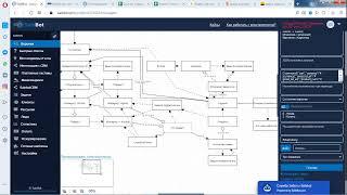 Чат бот для интернет магазина