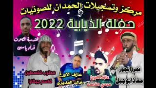 #كل_جديدمجوز تشيلات معاذ ابوجبلخلك عسمع2022