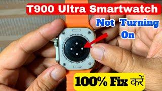 T900 ultra smart watch not turning on solution  T900 ultra smart watch not charging #smartwatch