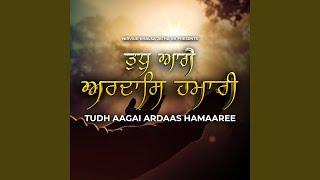 Tudh Aagai Ardaas Hamaaree