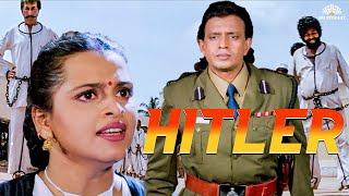 मिथुन चक्रवर्ती की धमाकेदार हिंदी एक्शन मूवी HD  Hitler 1998  Shilpa Shirodkar  Mithun Ki Movie