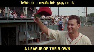 அவர்களுக்கு சொந்தமான ஒரு லீக் 1992 திரைப்படத்தின் விளக்கம் by Movie Multiverse