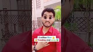 Kya loge tum song Trending new viral song#shorts