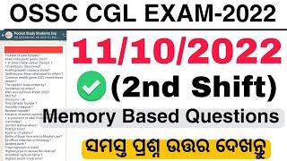 OCGL EXAM 2022 11-10-20222nd shiftMemory Based Question2nd Shift all GKAnalysisପ୍ରଶ୍ନ ଦେଖନ୍ତୁ