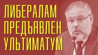 ПРАВЯЩИЕ КЛАНЫ НАЧИНАЮТ ДЕЛИТЬ ВЛАСТЬ В РОССИИ. МИХАИЛ ХАЗИН