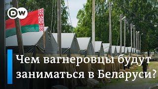 ЧВК Вагнер в Беларуси а Пригожин в нижнем белье