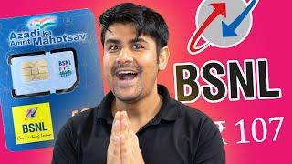 BSNL 4G5G U-Sim Launched - ₹107 Plan All Details