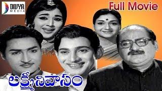 Lakshmi Nivasam Telugu Full Movie  Krishna  Sobhan Babu  Vanisri  S.V.Ranga Rao  Divya Media