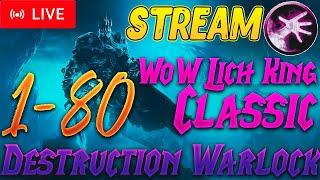 WoW WOTLK Classic Ночной стрим качаем варлока PvP. PvE Ламповый стрим #shorts