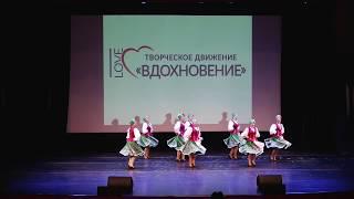 Белорусский народный танец - Лявониха